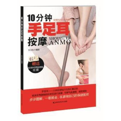 喝茶品茶论道